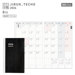 yRN zWu蒠2026lߑւptBBiz2026 Bizmini2026 Wu蒠 蒠 _CA[ tB lߑւ l  RN KOKUYO