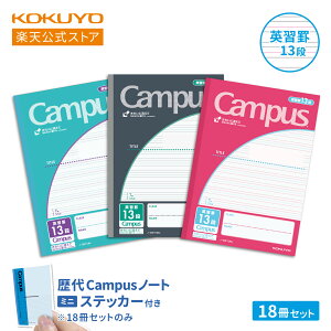 ܂Ƃߔ1184~}\P10{IyRN z yV prCampusm[gipKr13i/15ijZ~B5 30 3Zbg 18Zbg m-30F13NX3 m-30F15NX3  RN KOKUYO