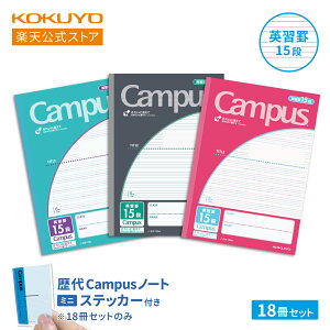 ܂Ƃߔ1184~}\P10{IyRN z yV prCampusm[gipKr13i/15ijZ~B5 30 3Zbg 18Zbg m-30F13NX3 m-30F15NX3  RN KOKUYO