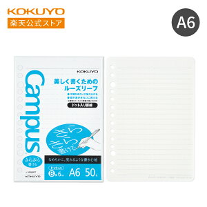 yRN z [Y[ti炳j A6 A7 hbgBr r 50 ~j ~jTCY |Pbg m-886BT m-897S-5 m-896BT  RN KOKUYO