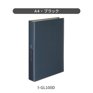 yRN z N[ubNGlassele Œ莮 A4 S3F -GL100B -GL100D -GL100W N[ubN NA[ubN NubN NAubN N[t@C Œ莮  RN KOKUYO