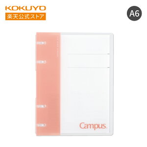 yRN z LpX m[ĝ悤ɎgoC_[ A6 A7 14 7 oC_[ [Y[t ~j RpNg |Pbg sN F  u[ D O[  RN KOKUYO