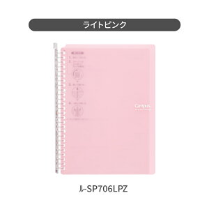 yRN z [Y[toC_[Campus B5c X}[gO S5F oC_[ [Y[t B5 26 c^ ^e^ LpX campus LpXoC_[  RN KOKUYO