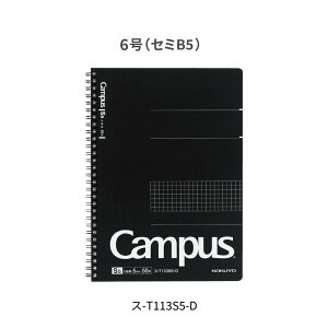�労�ӍՒ�P10�{�I�y�R�N�� �����z �����O�m�[�g��Campus���i5mm����r�j�J�b�g�I�t �� �u���b�N �m�[�g �w�K�m�[�g �����O�m�[�g 5mm����r �L�����p�X campus �L�����p�X�m�[�g ���� �R�N�� KOKUY