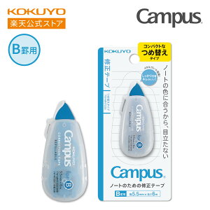 X[p[Z[P10{IyRN zLpX m[ĝ߂̏Ce[viߑւ^CvE{́jAr Br 6m TW-MNT336 TW-MNT335 Ce[v Campus LpX  RN KOKUYO