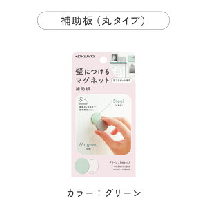 ubNtCf[ԒP10{IyRN z ǂɂ}Olbg ⏕iہj LSW-MGP100G LSW-MGP100W }Olbg   ǎ[ ǂɕt Ǌ OK  OK ⏕ ǃ}O KOKUYO