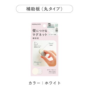 yRN z ǂɂ}Olbg ⏕iہj LSW-MGP100G LSW-MGP100W }Olbg   ǎ[ ǂɕt Ǌ OK  OK ⏕ ǃ}O KOKUYO