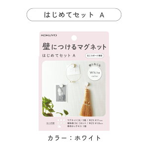 }\P10{IyRN z ǂɂ}Olbg ͂߂ăZbgA }Olbg   ǎ[ ǂɕt Ǌ OK  OK X^[^[Lbg ی^ {^^ 25mm×11mm ǃ}O KOKUYO