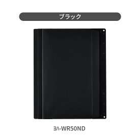 【コクヨ 公式】 A3とA4を選んで使えるクリップボード ブラック 黒 ヨハ-WR50ND ヨハ-WR50NG クリップボード クリップファイル 用箋鋏 用箋ばさみ A3 A4 長辺とじ 長辺綴じ 公式 コクヨ KOKUYO