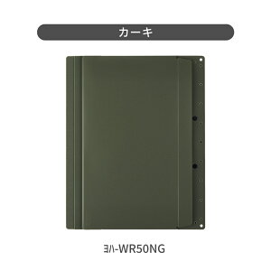 yRN z A3A4IŎgNbv{[h ubN  n-WR50ND n-WR50NG Nbv{[h Nbvt@C p pⳂ΂ A3 A4 ӂƂ ӒԂ  RN KOKUYO