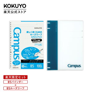 �y�R�N�� �����z���[�Y���[�t���o�C���_�[ �y�V����Z�b�g ���[�Y���[�t �o�C���_�[ �y�V���� ����Z�b�g ���� �R�N�� KOKUYO