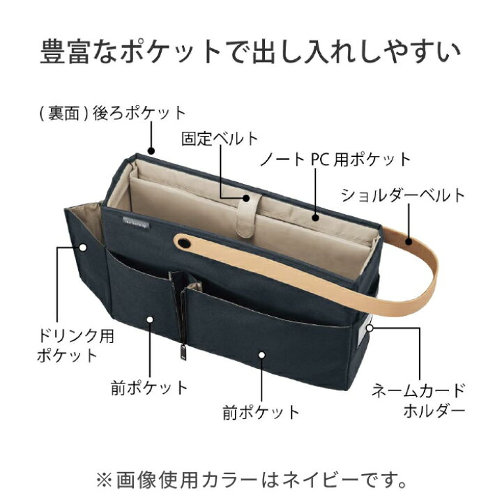 楽天市場】【コクヨ 公式】モバイルバッグ＜mo・baco up＞ ブラウン 茶 