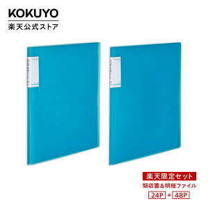 �y�R�N�� �����z�m�r�[�^24P��48P �y�V����Z�b�g �m�r�[�^ �t�@�C�� �y�V���� ����Z�b�g ���� ���� ���� �R�N�� KOKUYO