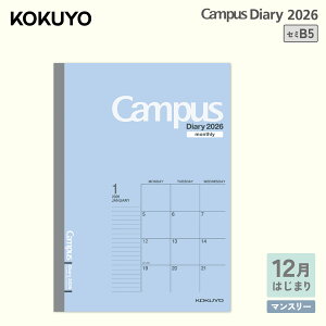 X[p[Z[P20{IyRN zCampus_CA[}X[EX^_[h A5 Z~B5 B6 2026N 25N12n܂ jn܂ 蒠 _CA[ L }X[ LpX LpX