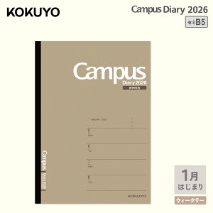 }\P10{IyRN zCampus_CA[EB[N[Ez]^tg A5 Z~B5 2026N 26N1n܂ jn܂  _[NO[ 蒠 _CA[ L EB[N[ L