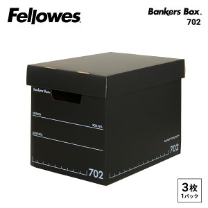 yRN zFellowes oJ[Y{bNX 702{bNX ubN tubN (3P) [{bNX {bNX [ ubN   RN KOKUYO tF[Y