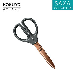 �y�R�N�� �����z�n�T�~���T�N�T�� �S3�F �`�^���O���[���X�n HSM-PTA100DB HSM-PTA100D HSM-PTA100W �͂��� �n�T�~ �� �u���b�N �� �z���C�g �� �u���[ �`�^�� ������ ������ ���� �R�N�� KOKUYO