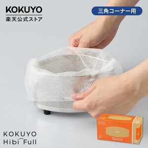 X[p[Z[P10{IyRN zosDz؂܁KOKUYO HibiFull rp OpR[i[p ^Cv 150 qrt KOKUYO RN