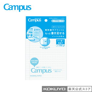 yRN zLpX ȏvgɂƏm[gӂ t ӂ Campus  RN KOKUYO wуVs