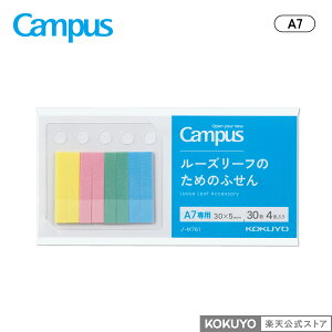 �y�R�N�� �����z�L�����p�X ���[�Y���[�t A7 TODO �D�揇�� �ËL �׋� �v�� �Ǘ� ������ ���� Campus ���� �R�N�� KOKUYO �w�у��V�s