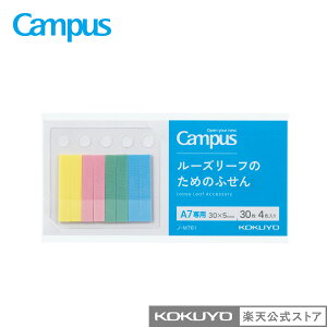 yRN zLpX [Y[t A7 TODO D揇 ËL ׋ v Ǘ   Campus  RN KOKUYO wуVs