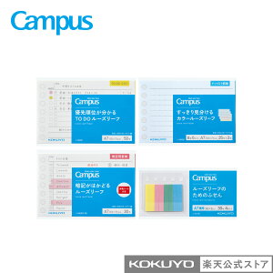 }\P10{IyRN zLpX [Y[t A7 TODO D揇 ËL ׋ v Ǘ   Campus  RN KOKUYO wуVs
