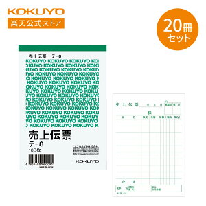 X[p[Z[ԒP10{IyRN z`[ B7 c^ ㎿ 100 20Zbg e-8 `[ ^e^ ܂Ƃߔ KOKUYO RN 
