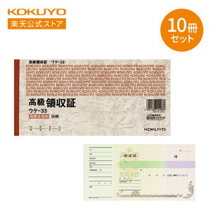 }\P10{IyRN z ̎ ^ F A6 50 10Zbg EP-33X10 EP-33 ̎ ̎ `[ C{CX C{CXΉ KOKUYO