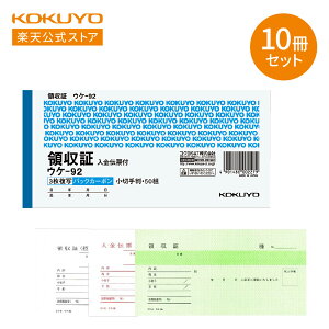 X[p[Z[ԒP10{IyRN z 3 ^̎ ؎蔻 F 50g 10Zbg EP-92X10 EP-92 ̎ ̎ `[  obNJ[{ C{CX C{CXΉ KOKUYO