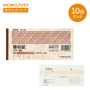 yRN z ʎ ^̎ ؎蔻 F 50g 10Zbg EP-95X10 EP-95 ̎ ̎ `[  obNJ[{ C{CX C{CXΉ KOKUYO