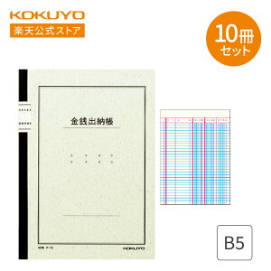 X[p[Z[ԒP10{IyRN zm[gKo[ B5 30s 50 8 10Zbg ㎿ `-15 Ko[ ƌv m[g m[g 3F KOKUYO RN 