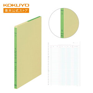 }\P10{IyRN zOF胋[Y[t  B5 30s 26 100 -100 [䒠 䒠 [Y[t KOKUYO RN 