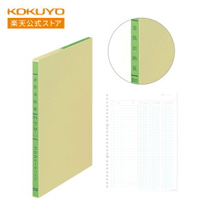 }\P10{IyRN zOF胋[Y[t Ko[ B5 30s 26 100 -101 [䒠 䒠 [Y[t KOKUYO RN 