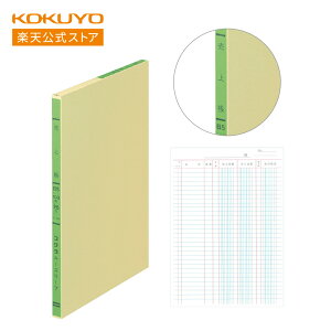 ubNtCf[ԒP10{IyRN zOF胋[Y[t 㒠 B5 30s 26 100 -102 [䒠 䒠 [Y[t KOKUYO RN 