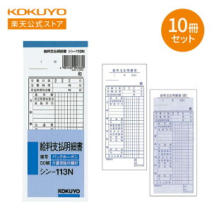 }\P10{IyRN zobNJ[{ʋx׏ یt 50g 10Zbg V-113N ʎ obNJ[{ x׏  ^ KOKUYO RN 