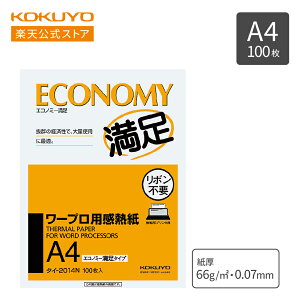 yRN z[vpMGRm~[^Cv A4 100 ^C-2014NZ M [v  p KOKUYO RN 