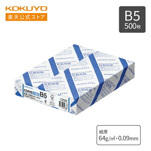 }\P10{IyRN z Rs[p KBp PPCp B5 500 KB-35N KOKUYO