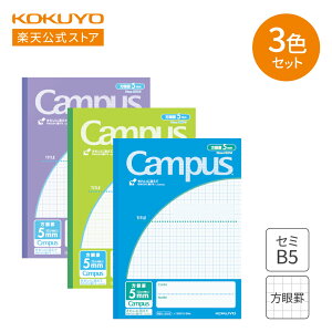 }\P10{IyRN z prCampusm[gipKrjZ~B5 30 3Zbg m-30S10-5NX3 m[g wKm[g m[g B5 r 5mm  LpX campus LpXm[g KOKUYO