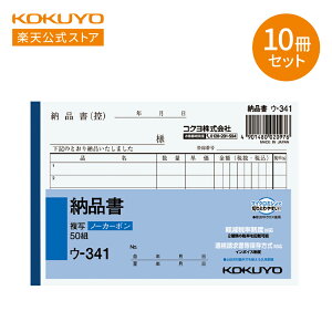 }\P10{IyRN z ʎ ^̎ C{CXΉ t A6 50g 10Zbg E-341X10 m[J[{ E-341 [i A6 ʎ 50g 10 ^  KOKUYO