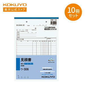 yRN z ʎ c^Ϗ C{CXΉB5 40g 10Zbg E-306X10 m[J[{ E-306 Ϗ B5 ʎ 40g 10 c^  KOKUYO