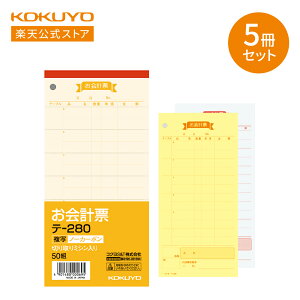 X[p[Z[ԒP10{IyRN z v[ m[J[{ 2 50g e-280X5 v[ v[ v`[  5 5Zbg KOKUYO