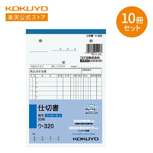 ubNtCf[ԒP10{IyRN z ʎ c^d؏ C{CXΉ B5 50g 10Zbg E-320X10 m[J[{ E-320 d؏ B6 ʎ 50g 10 c^  KOKUYO