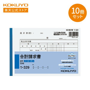 }\P10{IyRN z ʎ ^v C{CXΉ B6 50g 10Zbg E-329X10 m[J[{ E-329 [i B6 ʎ 50g 10 ^  KOKUYO