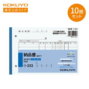 yRN z 3 ^[i t C{CXΉ B6 50g 10Zbg E-333X10 m[J[{ E-333 [i B6 ʎ 50g 10 ^  KOKUYO