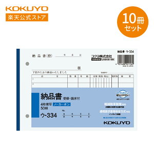 }\P10{IyRN z 4 ^[i E̕t C{CXΉ B6 50g 10Zbg E-334X10 m[J[{ E-334 [i B6 ʎ 50g 10 ^  KOKUYO