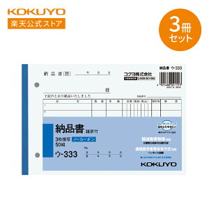 yRN z 3 ^[i t C{CXΉ B6 50g 3Zbg m[J[{ E-333X3 [i B6 ʎ 50g 3 ^  KOKUYO