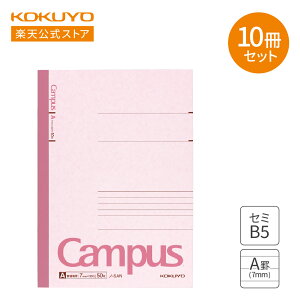 ubNtCf[ԒP10{IyRN z Campusm[giArjB5 50 10Zbg m-5ANX10 m[g pbNm[g wKm[g Ar 7mm 10 10pbN LpX campus LpXm[g KOKUY