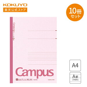 }\P10{IyRN z Campusm[giArjA4 40 10Zbg m-201ANX10 m[g pbNm[g wKm[g Ar 7mm 10 10pbN LpX campus LpXm[g KOKUYO RN 