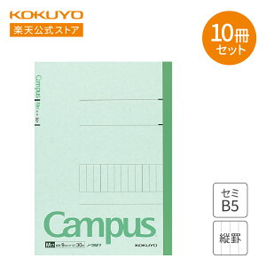 ubNtCf[ԒP10{IyRN z Campusm[gicrjB5 30 10Zbg m-13M17X10 m[g pbNm[g wKm[g cr 7mm 10 10pbN LpX campus LpXm[g