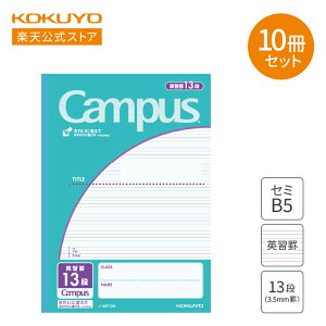 }\P10{IyRN z prCampusm[gipKr13ijZ~B5 30 10Zbg m-30F13NX10 m-30F13N m[g wKm[g pm[g B5 pr LpX campus LpXm[g KOKUYO